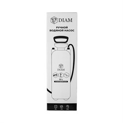 Водяной насос DIAM ручной 12л/3м 620095 620095 - фото 21986