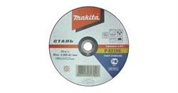 Диск абразивный Makita 230*3,2*22,2 металл. P-52196 - фото 6435