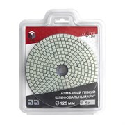 Диск алмазный гибкий DIAM Master Line Universal 125*2,5 мм шлифовальный К50 6126