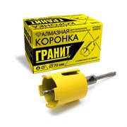 Коронка алмазная ГРАНИТ SDS+ 70 мм 106070
