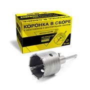 Коронка ГРАНИТ в сборе SDS+ 68 мм 444468