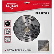 Диск п/п ELITECH 255*32/30*96 8807