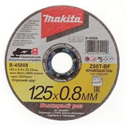Диск абразивный Makita 125*0.8*22.2 нерж. сталь B-45808