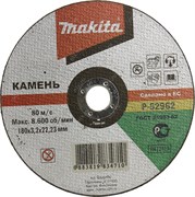 Диск абразивный Makita 180*3,2*22,2 камень. P-52962