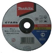 Диск абразивный Makita 180*6,5*22,2 металл. P-52314