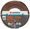 Шланг Gardena HighFlex 10x10 1/2" 20 м     18063-20.000.00 18063-2000000 - фото 13388