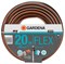 Шланг Gardena Flex 9x9 1/2" 20 м     18033-20.000.00 18033-2000000 - фото 13399