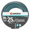 Шланг Gardena Classic 3/4" 25 м, 19 мм     18026-29.000.00 18026-2900000 - фото 13407
