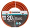 Шланг Gardena Basic 9х9 1/2" 20 м 18123-29.000.00 18123-2900000 - фото 13414