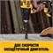 Шуруповёрт DeWalt DCD708D2T-QW DCD708D2T