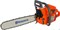 Бензопила Husqvarna 61 9670624-18 - фото 9457