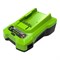 Зарядное устройство GREENWORKS 40 V   2932507 2932507 - фото 9491